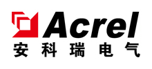 安科瑞电气股份有限公司