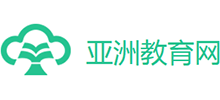 亚洲教育网