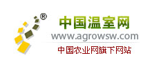 温室网