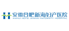 安徽新海妇产医院