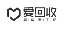 爱回收