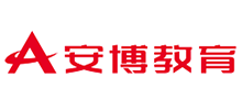 安博教育集团