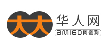 大大华人网