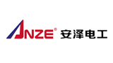 安徽安泽电工有限公司