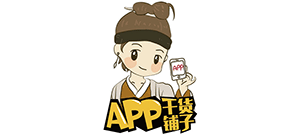APP干货铺子