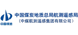 中煤航测遥感集团有限公司