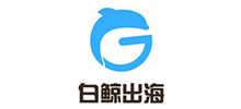 白鲸出海