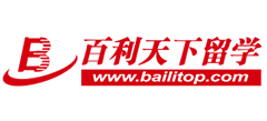百利天下留学
