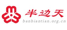 半边天