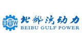 广西北部湾动力有限公司