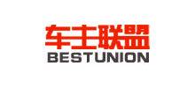车主联盟