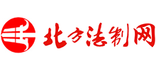 北方法制网