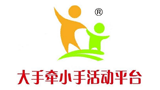 大手牵小手请少年成长社会实践教育平台
