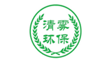 北京水清蓝天环保科技发展有限公司