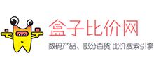 盒子比价网