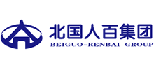 石家庄北国人百集团有限责任公司