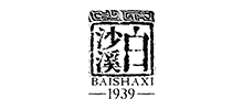 湖南省白沙溪茶厂股份有限公司