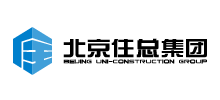 北京住总集团有限责任公司