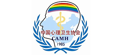 中国心理卫生协会