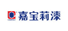 广东嘉宝莉化工集团有限公司