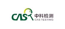 中科检测技术服务(广州)股份有限公司