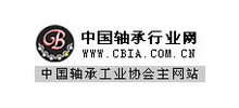 中国轴承行业网