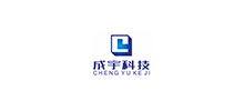 长春市成宇科技有限公司