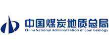 中国煤炭地质总局