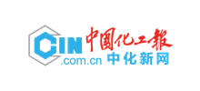 中化新网