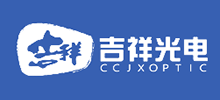 长春吉祥光电仪器有限公司