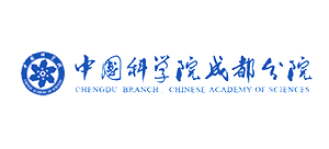 中国科学院成都分院