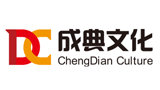 广州市成典文化传播有限公司