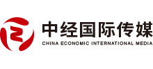 中经国际影视文化传媒集团有限公司