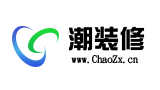 潮装修