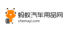 蚂蚁汽车用品网