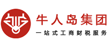 牛人岛