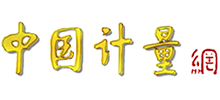中国计量网