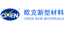 河北欧克新型材料股份有限公司