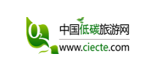 中国低碳旅游网