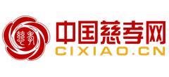 中国慈孝网