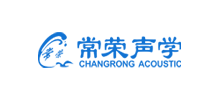 南京常荣声学股份有限公司