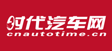 时代汽车网