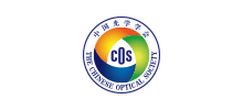 中国光学学会
