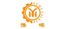 河南豫晖矿山机械有限公司