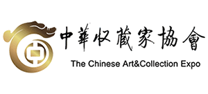 中华收藏家协会