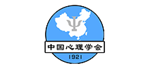 中国心理学会
