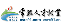 常熟人才网