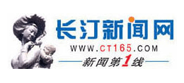 长汀新闻网