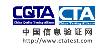 中检华纳质量技术中心