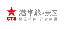 香港中旅国际投资有限公司